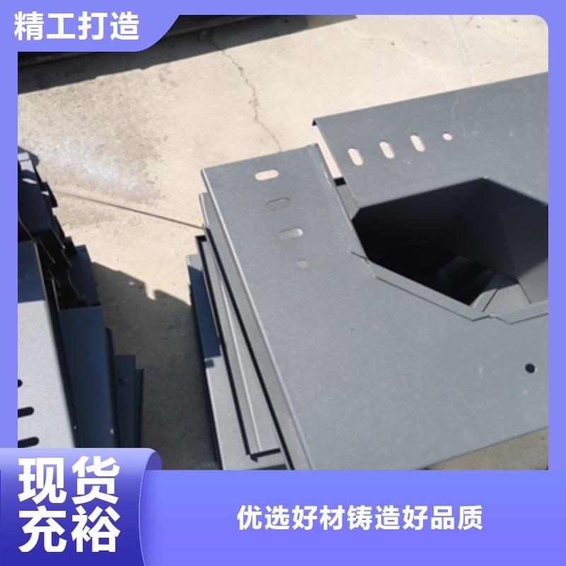 加强筋桥架批发工厂发货快
