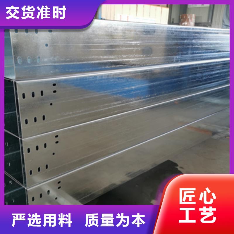 热镀锌带孔托盘桥架实体工厂批发价格