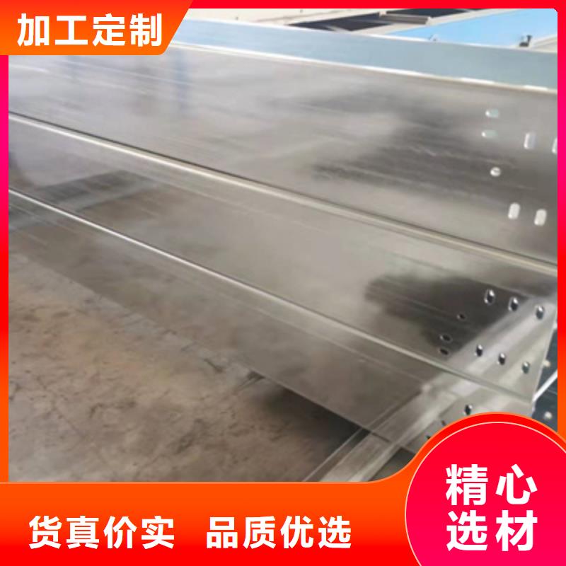 光大【自产自销 镀锌桥架,不锈钢桥架厂家厂家销售】-匠心打造-光大电缆桥架制造有限公司