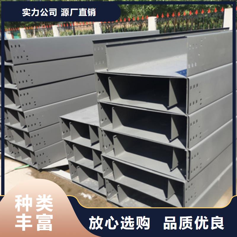 防火槽式桥架大量现货欢迎您
