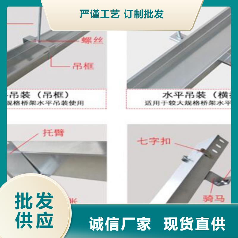 喷塑托盘式桥架400*150厂家规格全