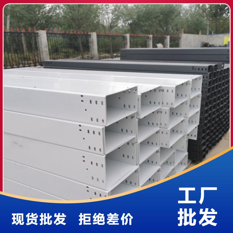 模压槽式桥架专业生产厂家大量现货