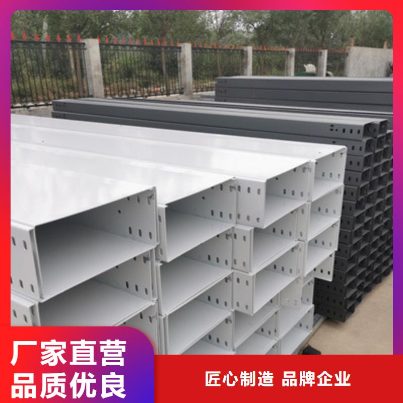 槽式直通桥架专业生产厂家批发价格