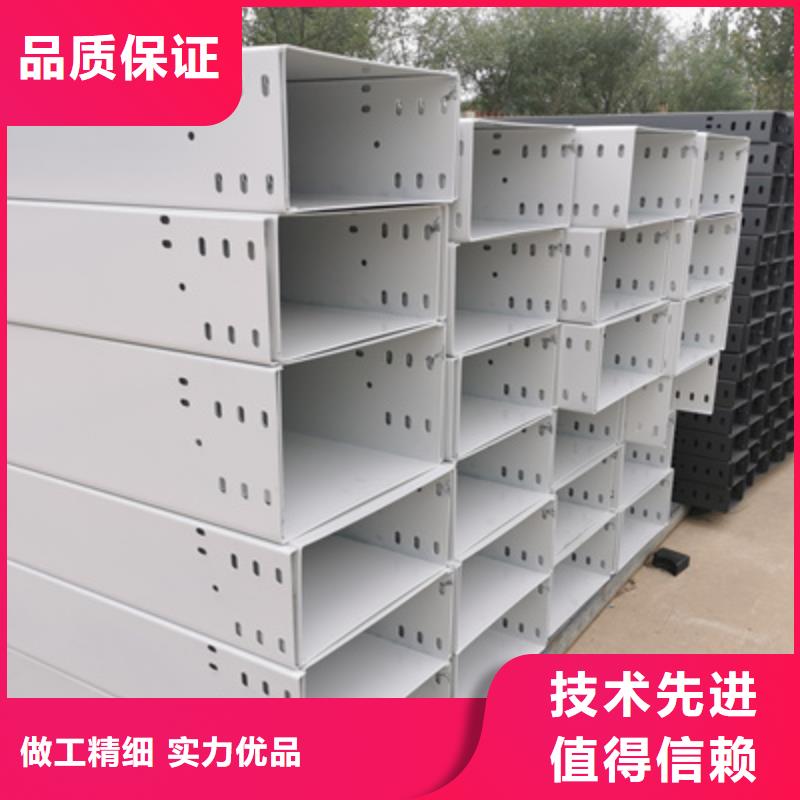 光大优选厂商【槽式桥架】-梯式直通桥架厂家免费获取报价-行业优选-光大电缆桥架制造有限公司