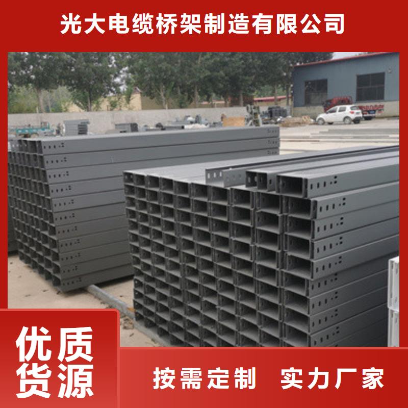防火槽式桥架批发厂家生产快