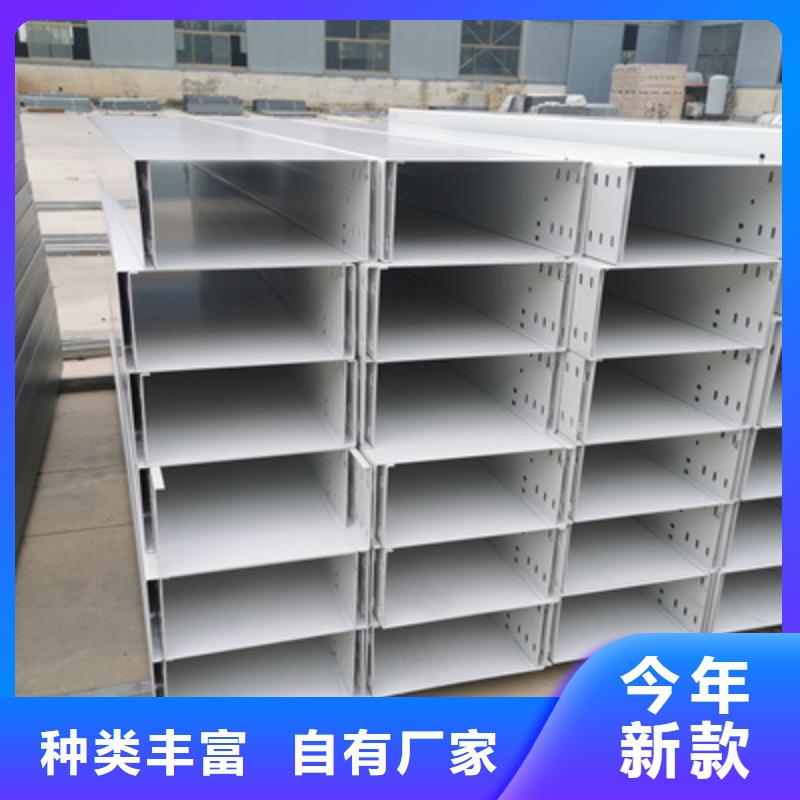 201不锈钢槽式桥架生产批发工厂发货快
