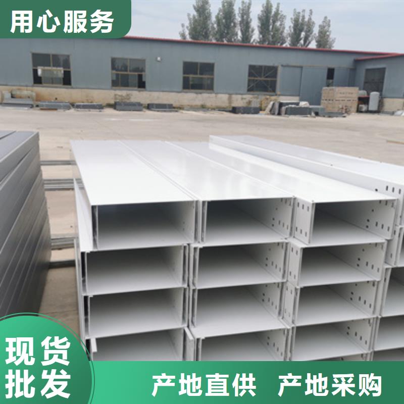 防火槽式桥架专业生产厂家欢迎您