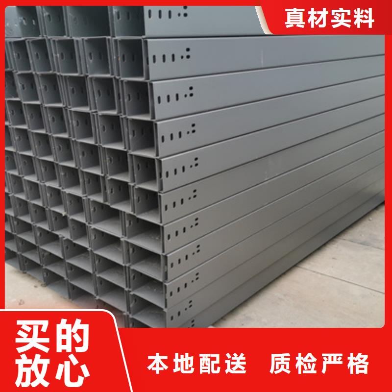 槽式桥架实体厂家批发价格