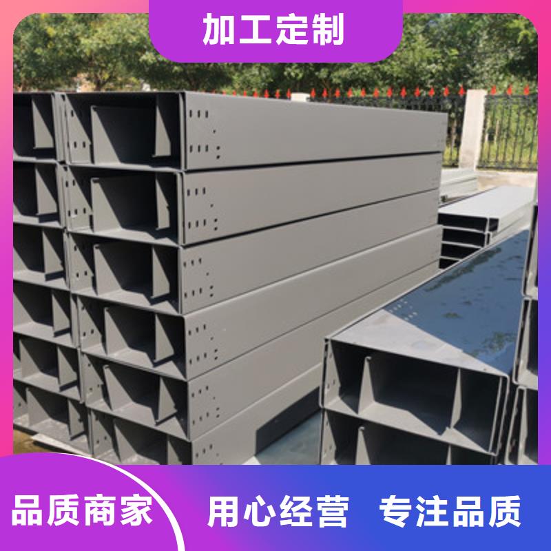 <光大>标准工艺 槽式桥架-【形(瓦楞)加强型桥架厂家】多年厂家可靠