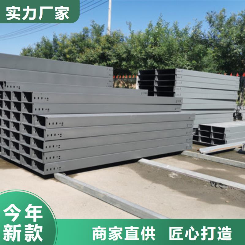 槽式直通桥架实体厂家批发价格