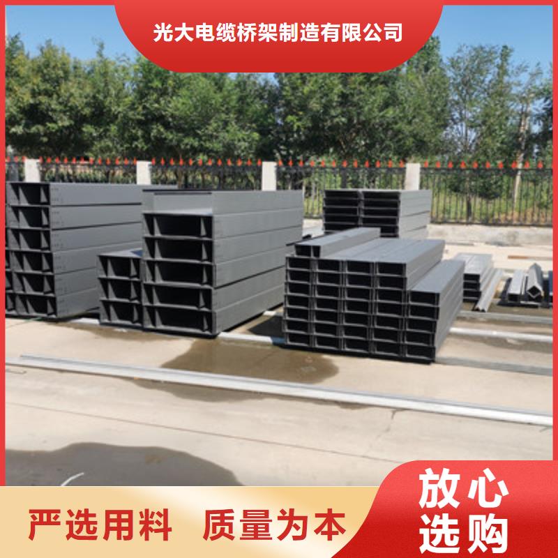 热镀锌槽式桥架大量现货欢迎您