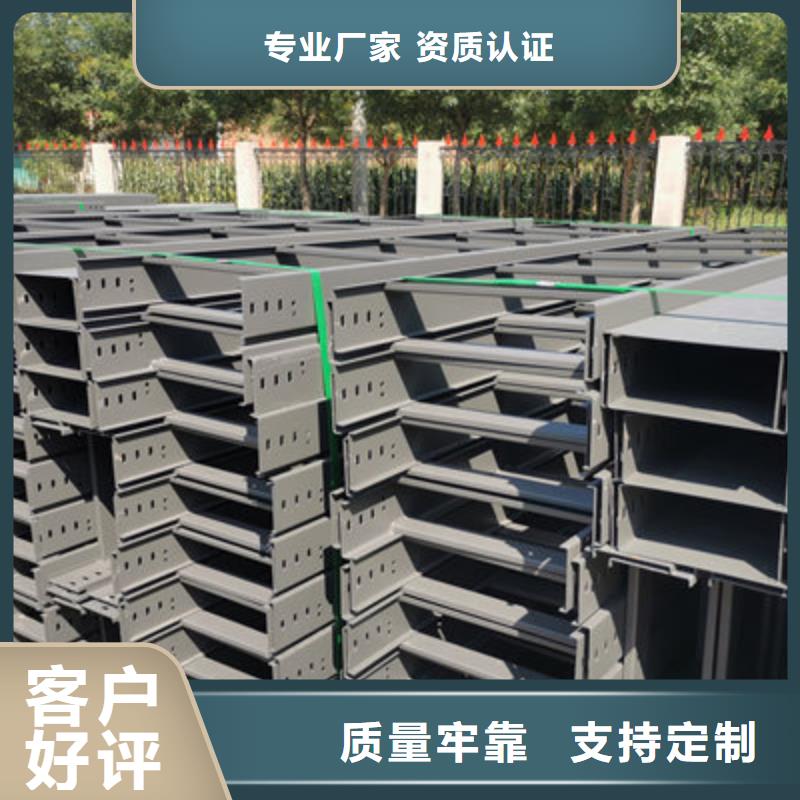 201不锈钢槽式桥架批发厂家生产快