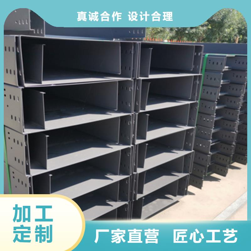 不锈钢槽式桥架大量现货欢迎您