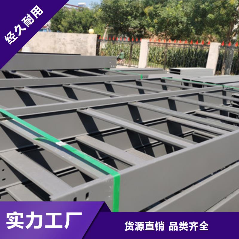 模压槽式桥架厂家发货大量现货