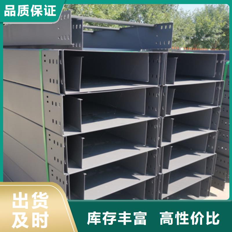 【光大】丰富的行业经验【槽式桥架】,304不锈钢桥架厂家支持大批量采购-光大电缆桥架制造有限公司