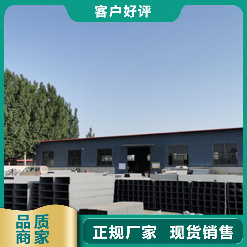 梯式桥架生产厂家全国发货