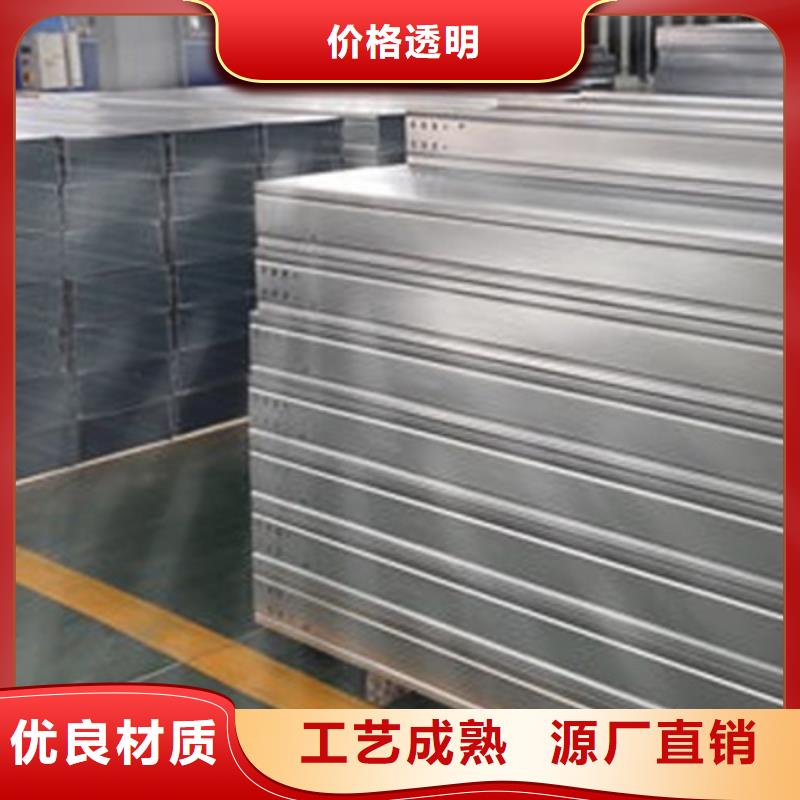 <光大>优选厂家梯式桥架耐火桥架厂家全新升级品质保障