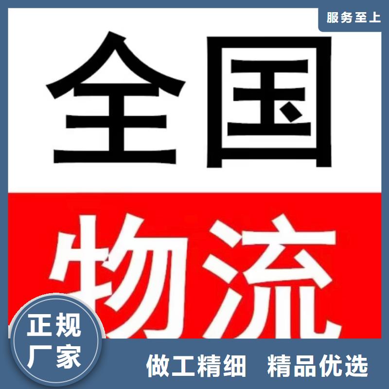 重庆到海南摩托车托运公司往返高速时效快运2024-省市县+乡镇-闪+送