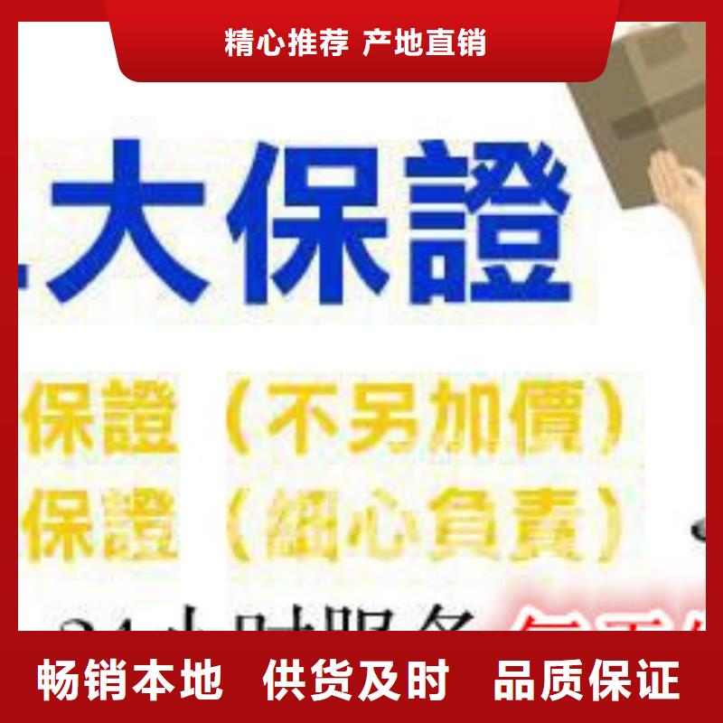 咨询重庆到四平返空货车整车运输公司随叫随到_商务服务