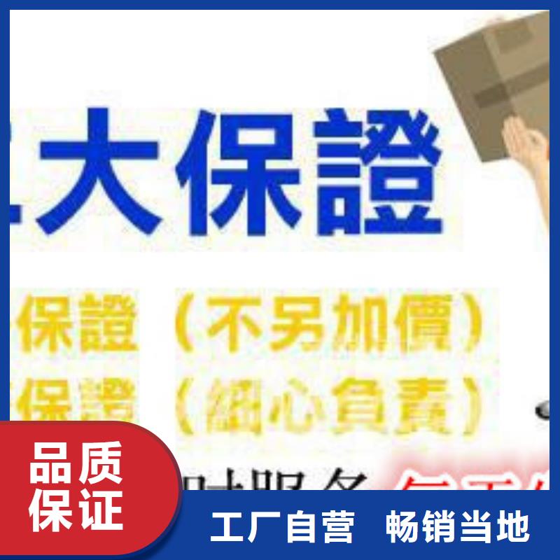 重庆到枣庄设备运输公司 —省市县+乡镇-派+送>