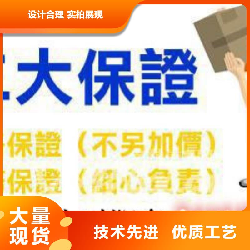 温州【物流】重庆到温州物流货运公司专线直达冷藏返空车仓储安全准时