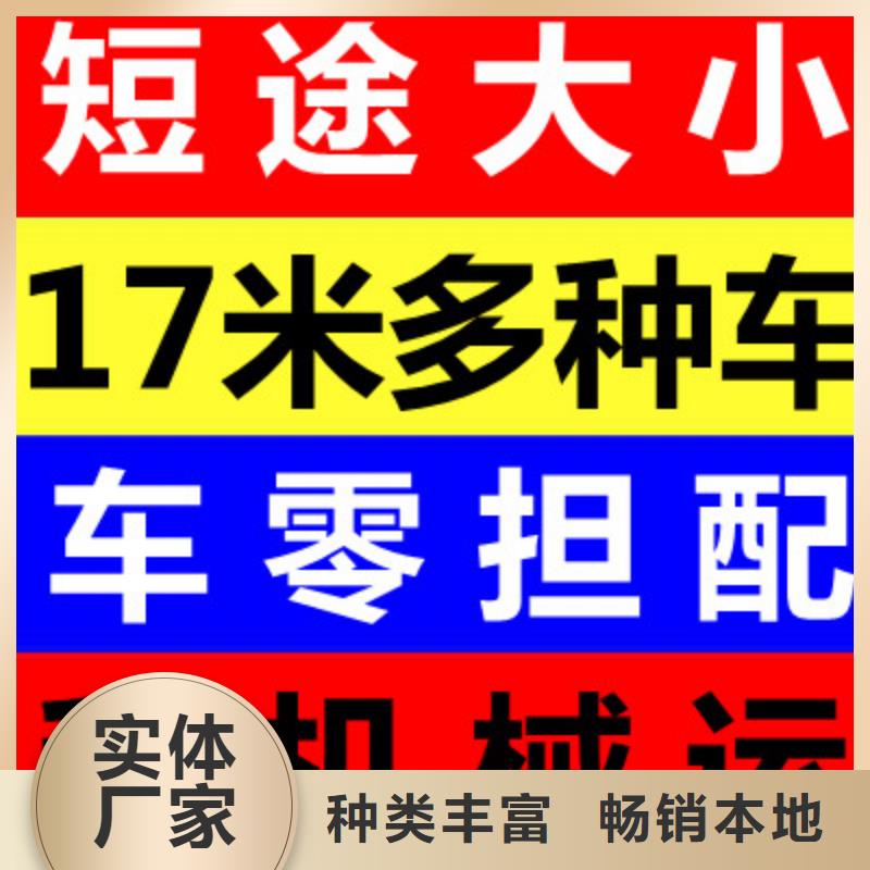 重庆到到忻州红木家具托运公司2024省市县+乡镇++闪+送 