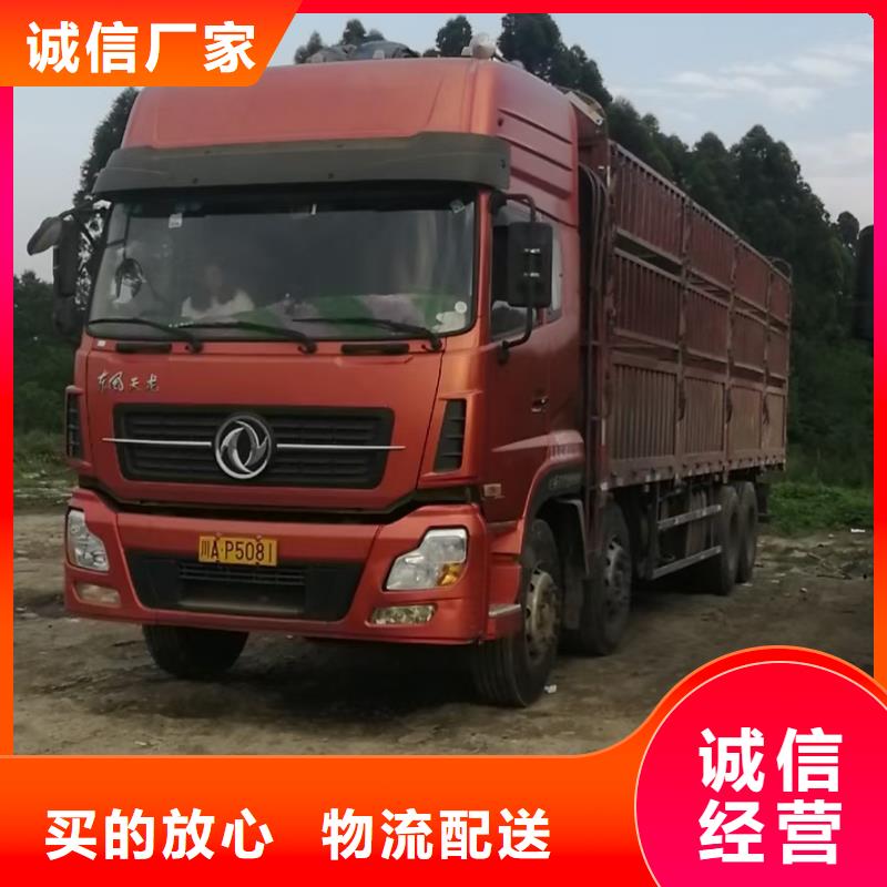 贵阳到成都返程车整车司天天发车,可上门取货