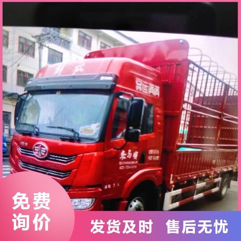 贵阳到湖北回程货车货运公司 2024当天发车