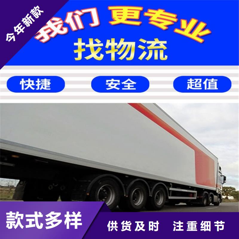 重庆到锦州返程车回头货车—省市县+乡镇-派+送>