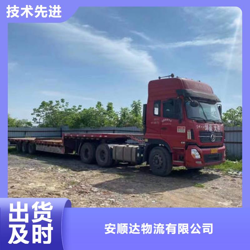 资阳湛江回头车物流公司天天发车,可上门取货