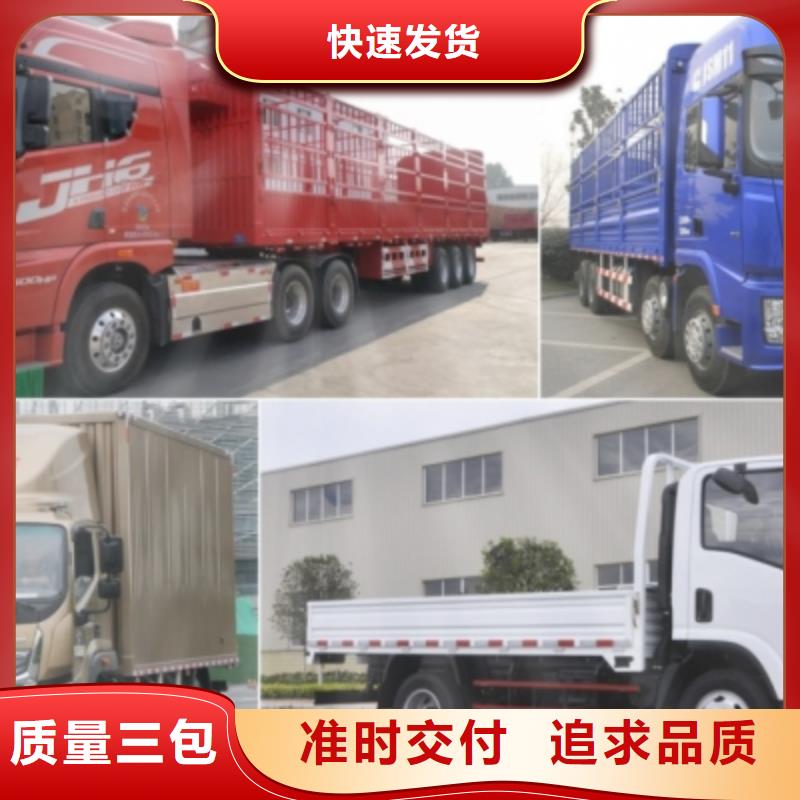 广安来宾节省运输成本【安顺达】返空车货车搬家公司「全境直送/快运」
