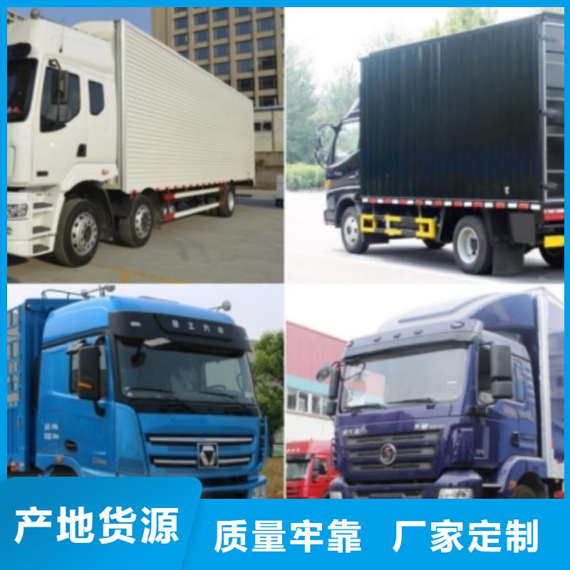 《安顺达》重庆到保亭县回头货车整车运输公司专业服务-欢迎咨询