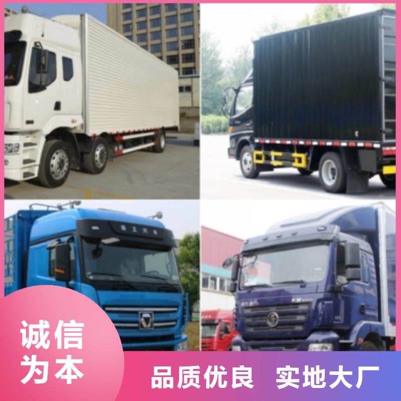 广安来宾节省运输成本【安顺达】返空车货车搬家公司「全境直送/快运」