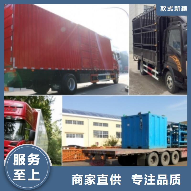 吕梁服务有保障安顺达到重庆货运回程车整车运输公司 2024(直达全境）