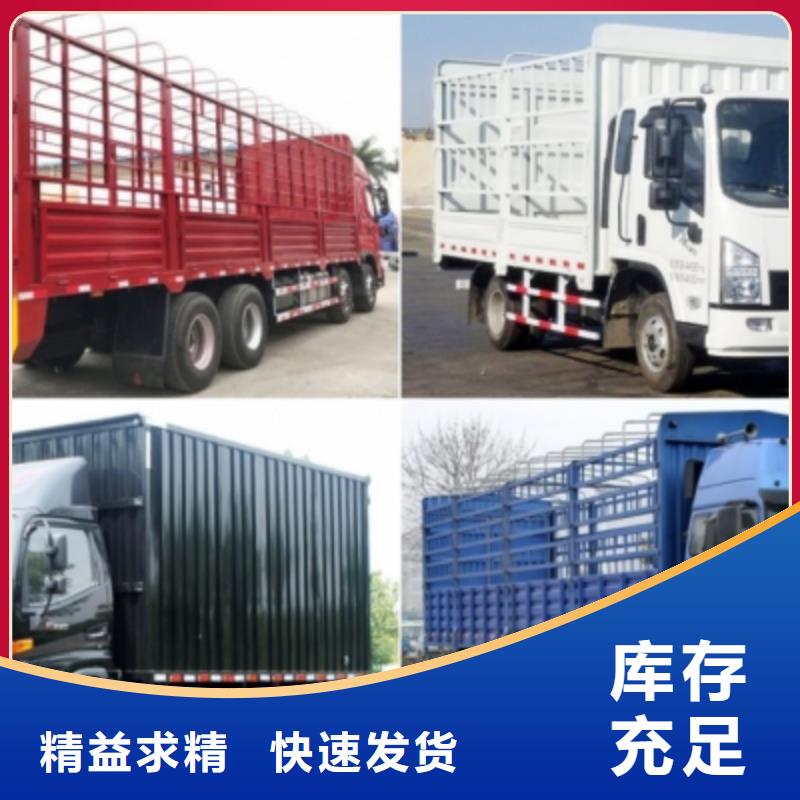 《安顺达》重庆到保亭县回头货车整车运输公司专业服务-欢迎咨询