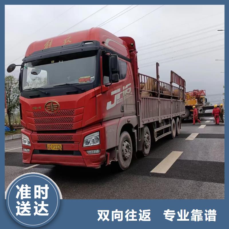 重庆嘉兴回程车货车搬家公司天天发车,可上门取货