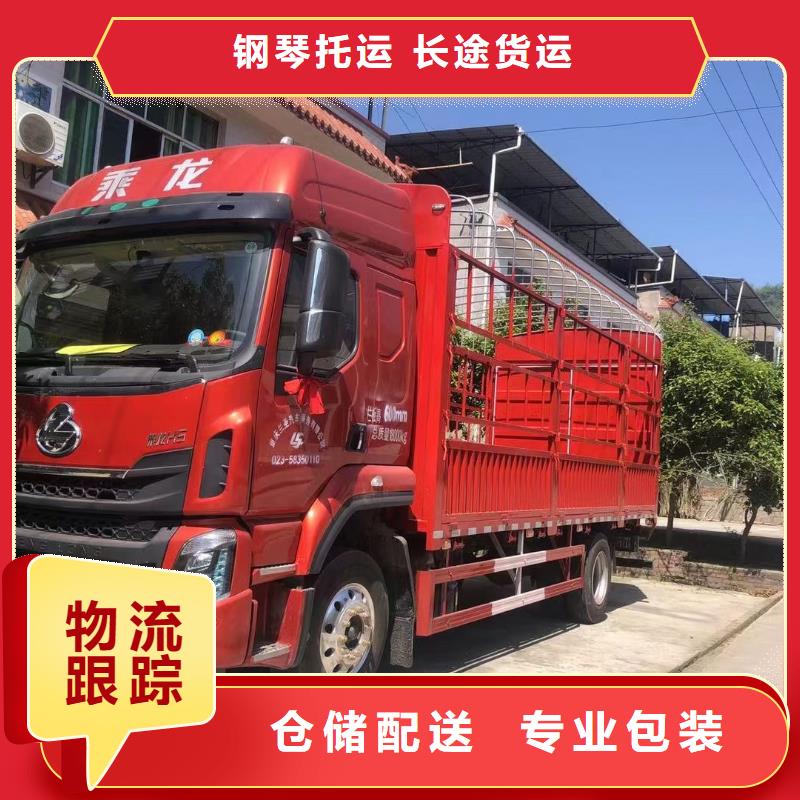 乐山东方市回程货车物流公司天天发车,可上门取货