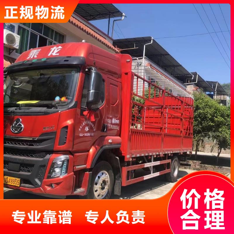 宜宾香港返程车物流车司天天发车,可上门取货