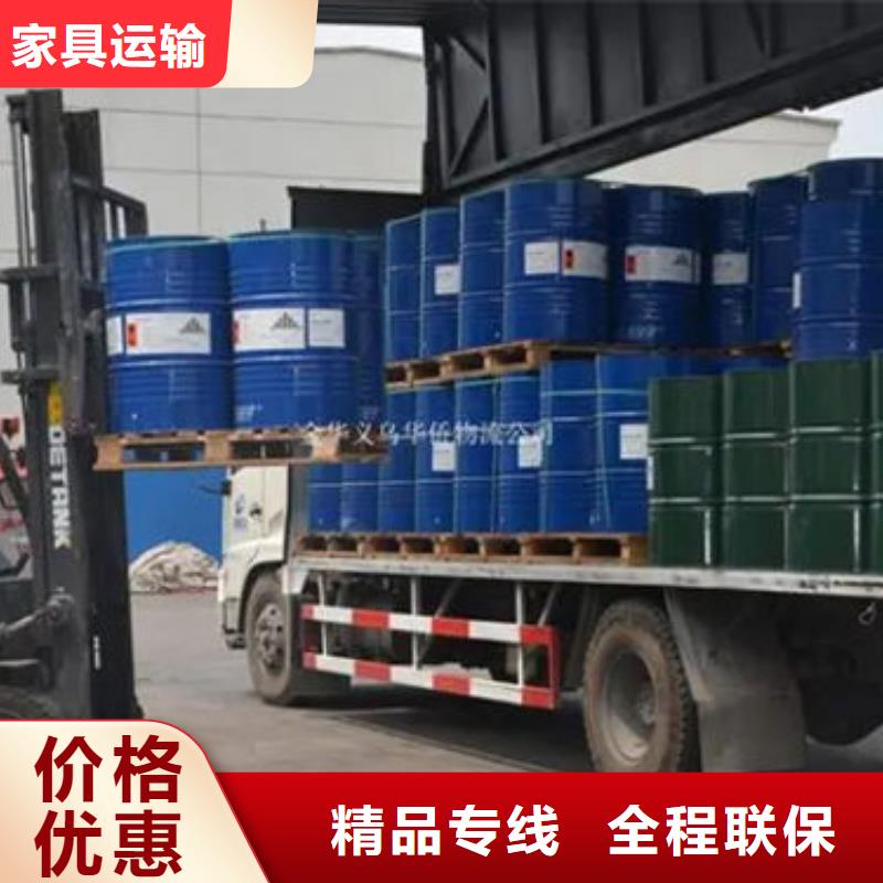 重庆到合肥危化品运输 天天发车