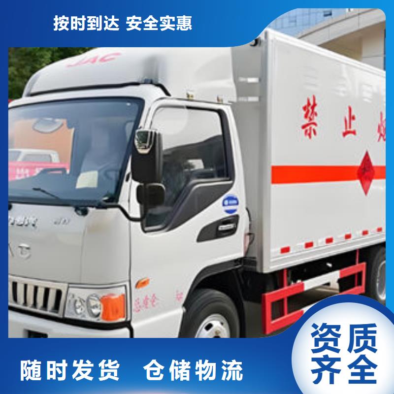 重庆到德阳危化品运输 2024每天滚动发车