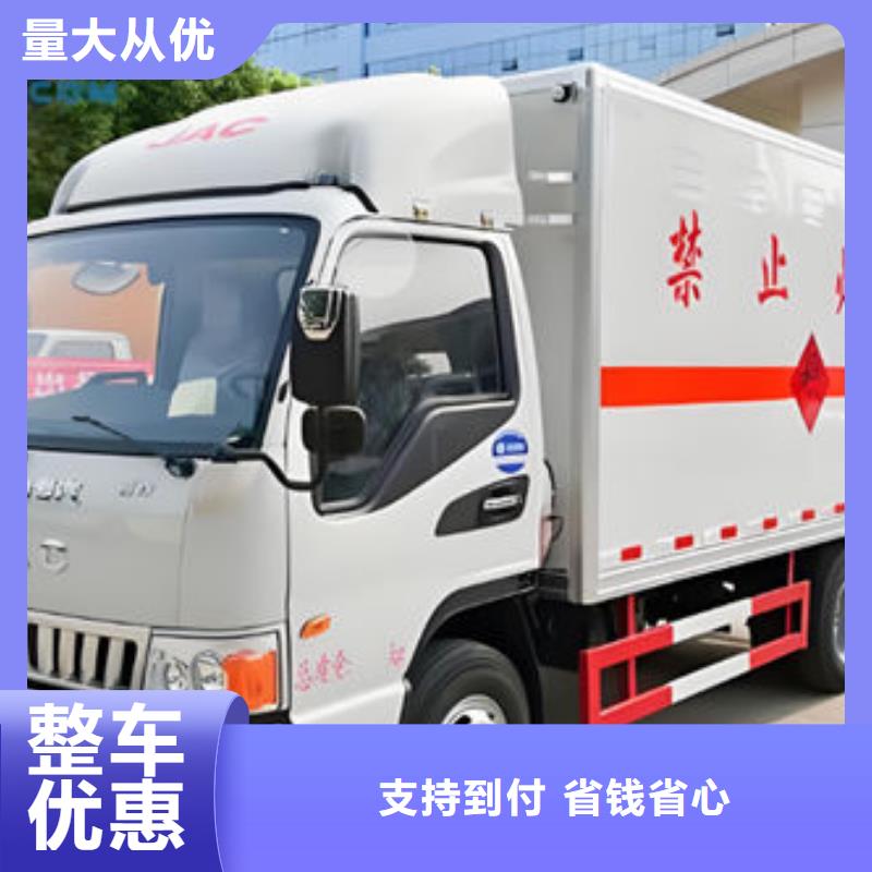 重庆到张家口危化品运输货车齐全,天天发车