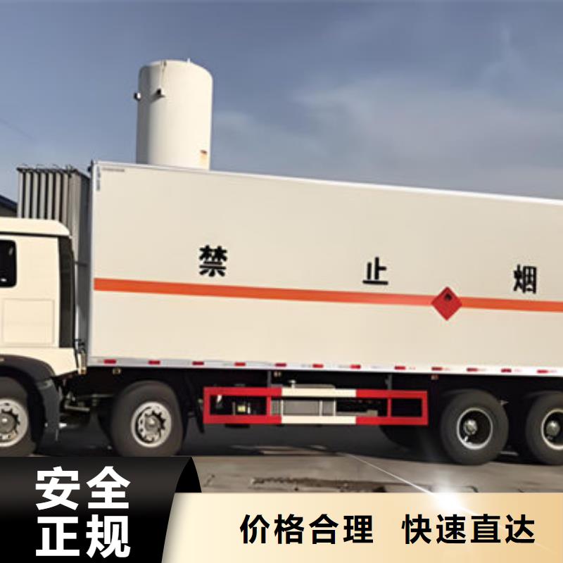 重庆到防城港危险品专线运输 2024当天发车