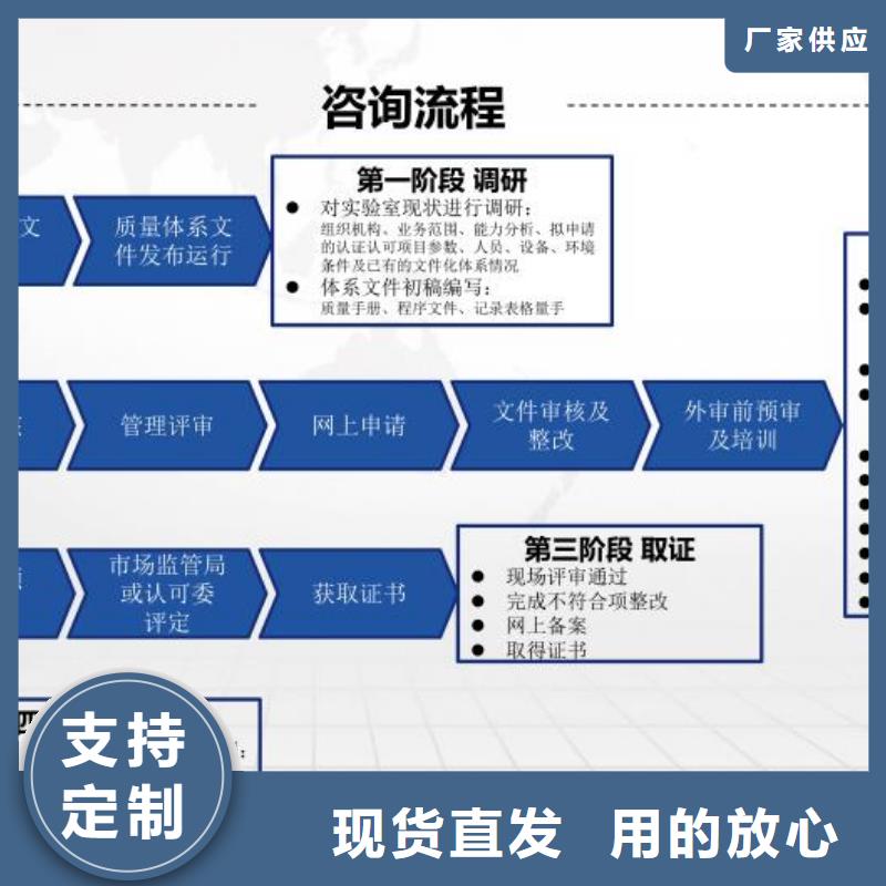 CMA资质认定实验室资质认可一周内发货