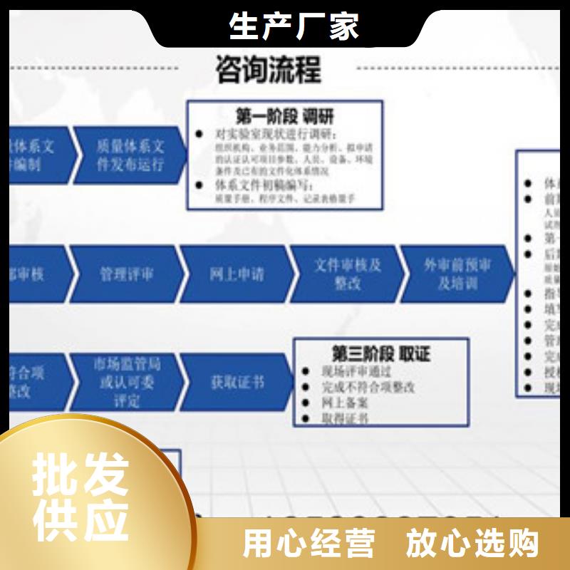 CMA资质认定_CMA资质认证老品牌厂家