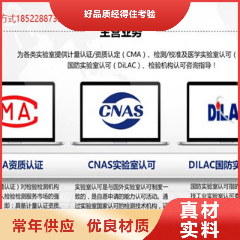 CNAS实验室认可DiLAC认可现货齐全售后无忧