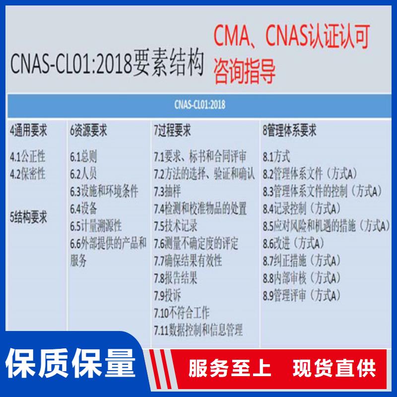 CNAS实验室认可DiLAC认可当日价格