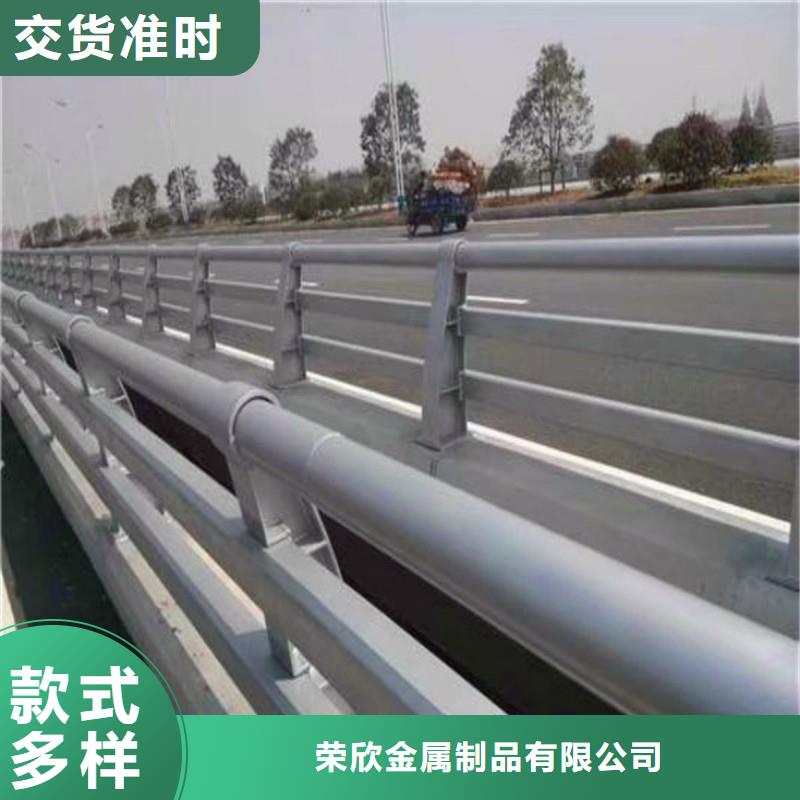 荣欣诚信经营质量保证 桥梁防撞护栏 【防撞护栏】厂家品控严格品质值得信赖