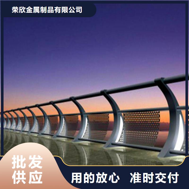 <荣欣>【实力大厂家 河道护栏,桥梁护栏满足您多种采购需求】