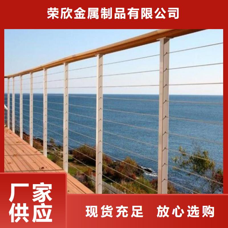 河道护栏【不锈钢复合管护栏】真材实料