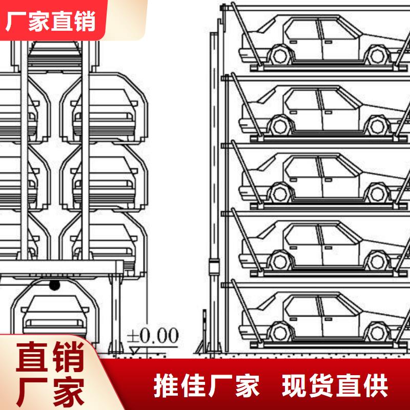 立体车库,升降车位专业完善售后